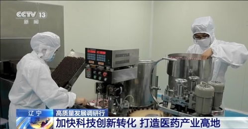 全球首臺0.235秒寬體螺旋CT的誕生 醫學研究與試驗發展的里程碑