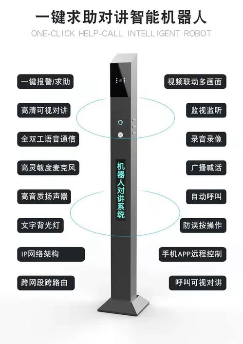 中國安防黃頁名錄 聚焦安防公司與廠家資源，探索八方資源網與軟硬件開發新趨勢