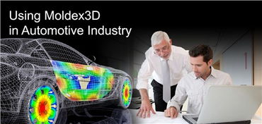 浙江Moldex3D軟件采購及計算機軟硬件開發展業指南