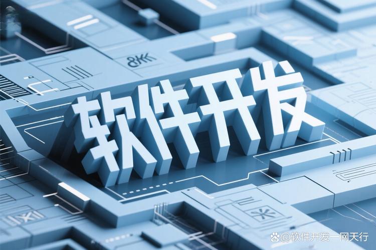 超棒的知識付費軟件系統開發服務商你知道嗎 寶子們,今天來給大家分享