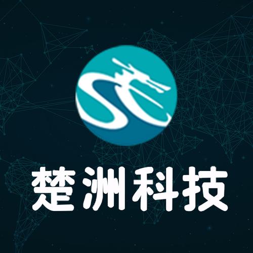 一般經營項目是:基礎軟件,應用軟件的研發;軟件的技術開發及技術咨詢